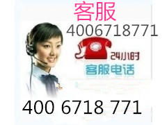 長(zhǎng)沙夏普洗衣機(jī)售后服務(wù)咨詢電話 官 方特約維修點(diǎn)