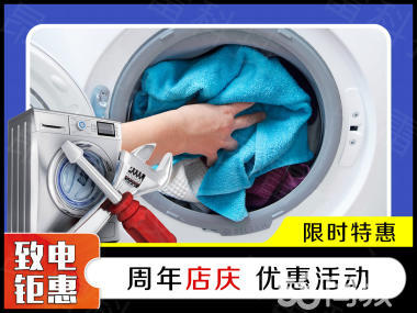 24小時服務洗衣機跳電夏普 不進水 不洗衣脫水機 家用洗衣機滾筒式洗衣機全自動洗衣機三洋