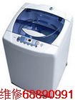 蘇州夏普洗衣機維修◤夏普牌◥◣全自動◢◤洗衣機◥◣維修點◢