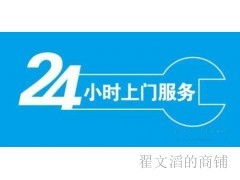 歡迎訪問 吳江夏普洗衣機官方維修全市各區售后服務電話