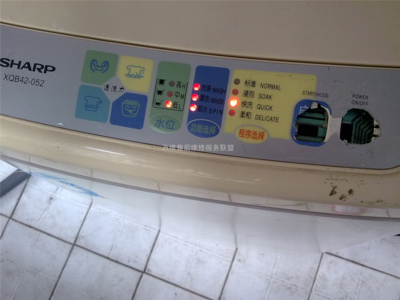 夏普洗衣機365天專業售后服務，保障您的家電無憂使用