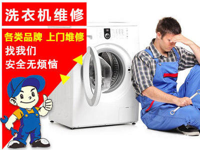 專業洗衣機維修服務 惠而浦、夏普品牌特惠進行中